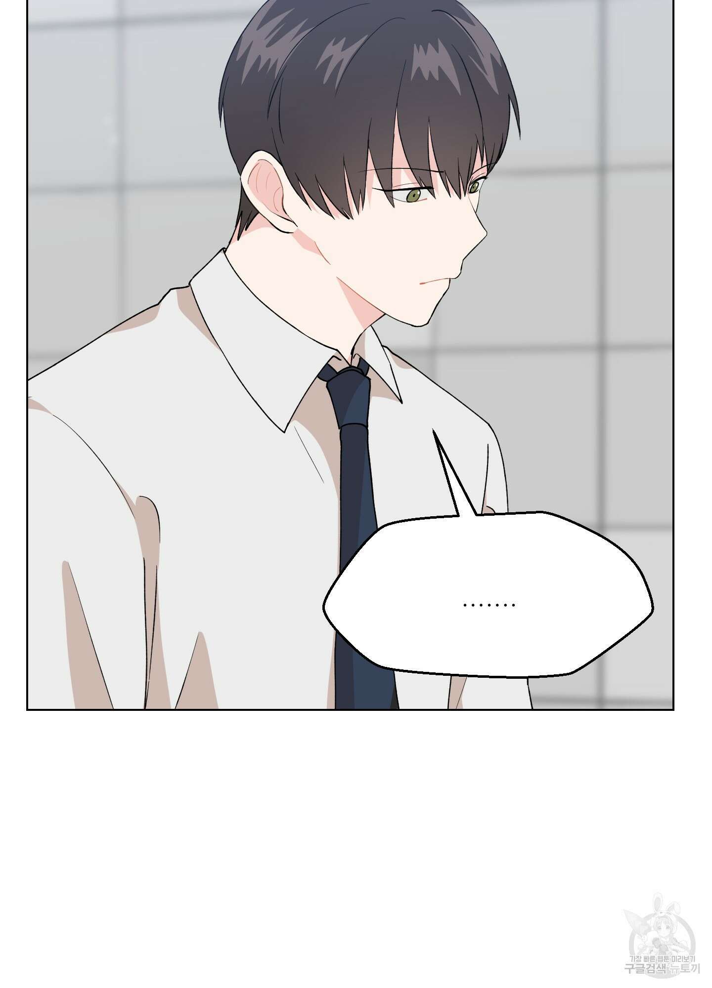 금수만도 못한 팔자 1화 73