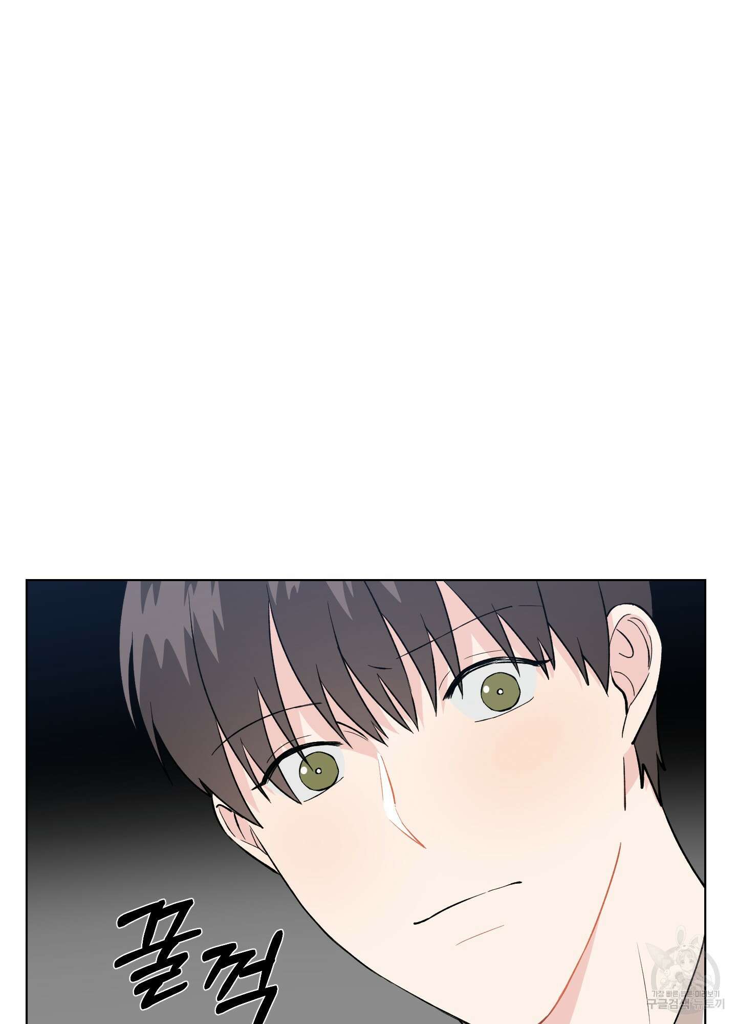 금수만도 못한 팔자 1화 84