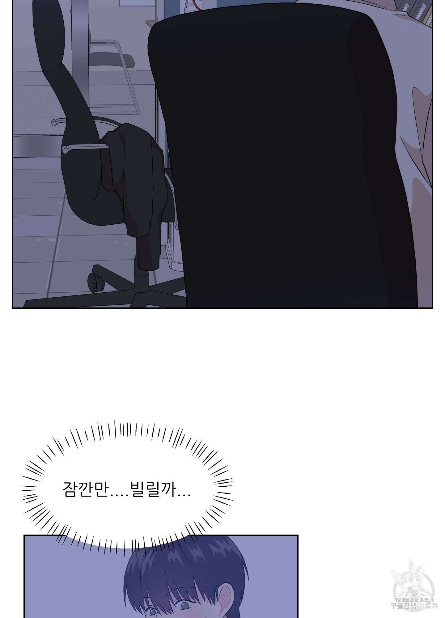 금수만도 못한 팔자 1화 90