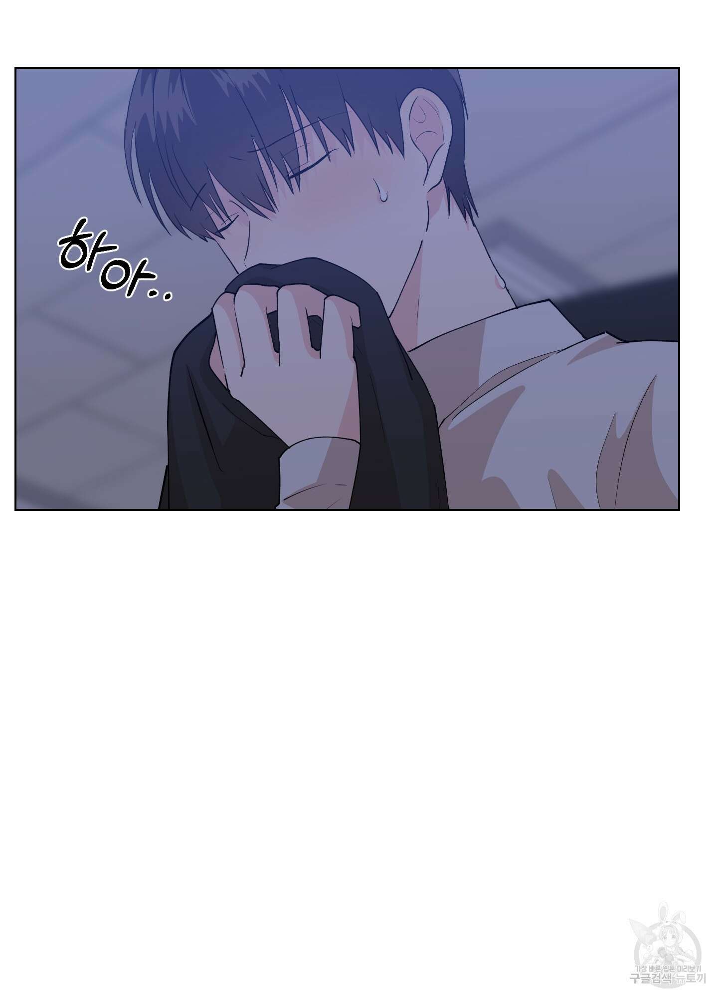 금수만도 못한 팔자 1화 93