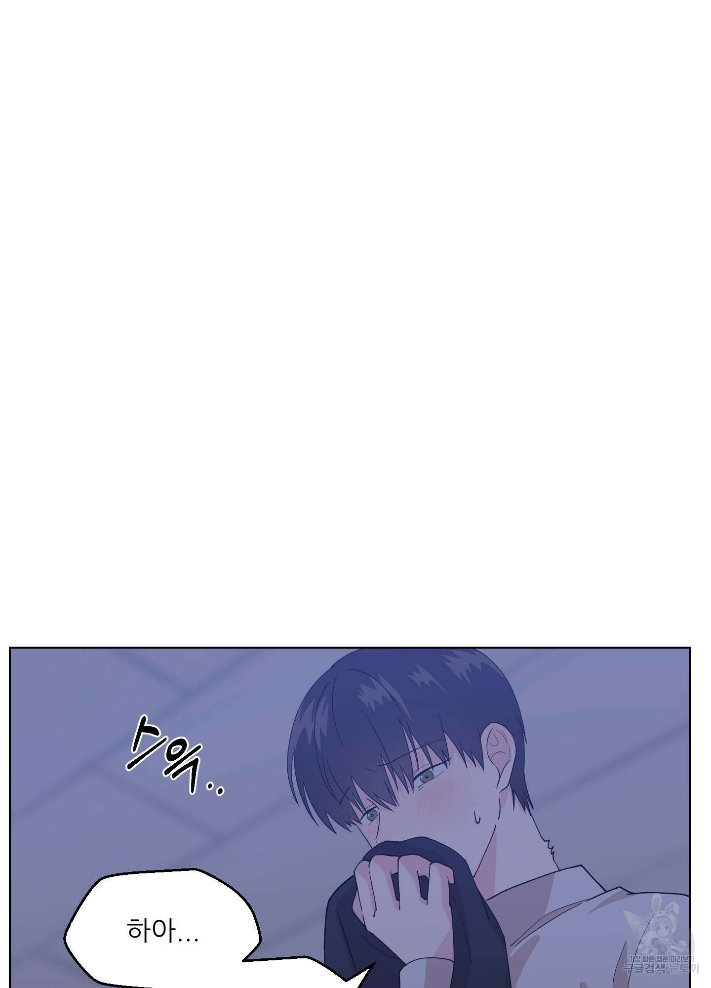 금수만도 못한 팔자 1화 94
