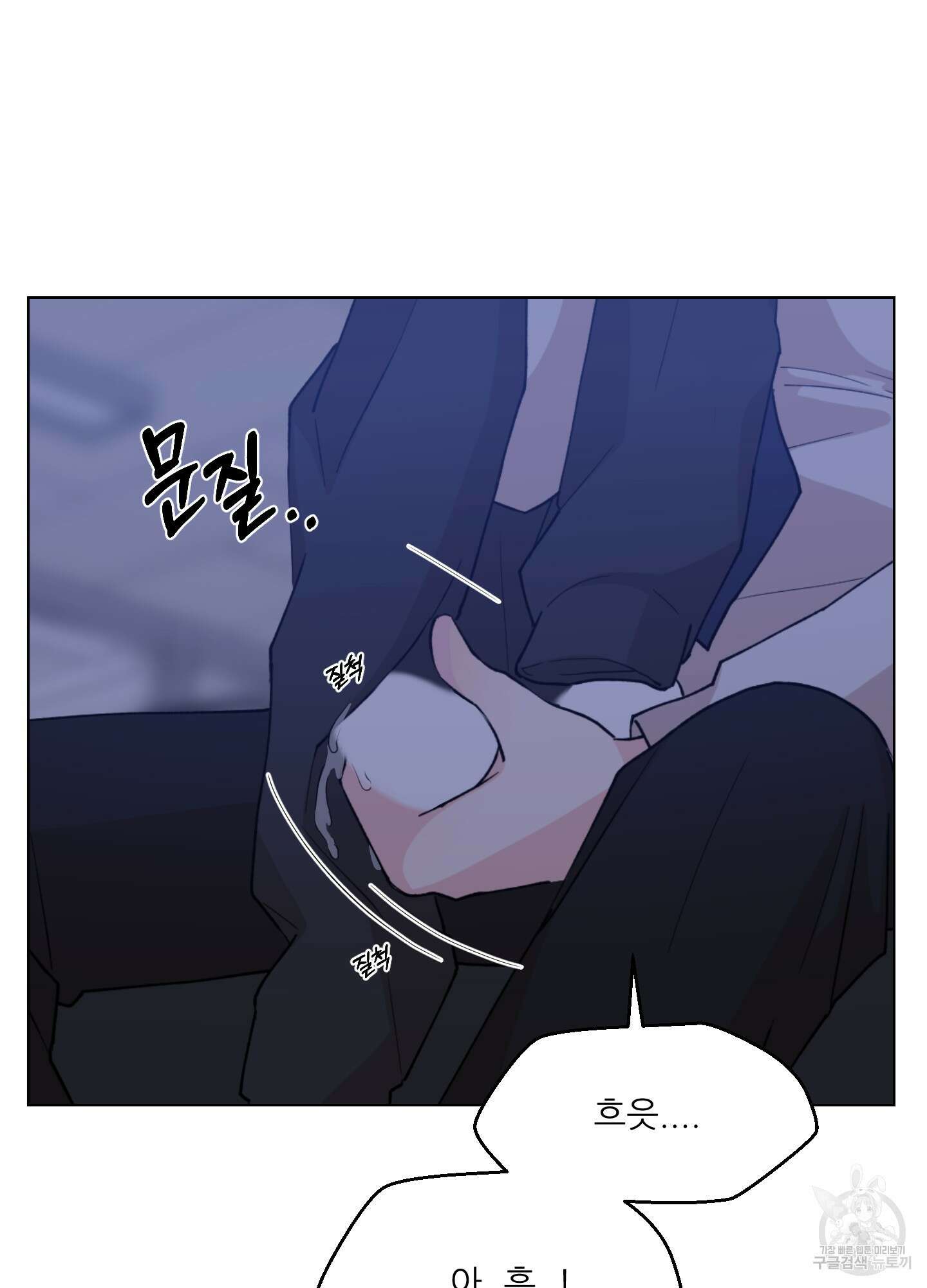 금수만도 못한 팔자 1화 99
