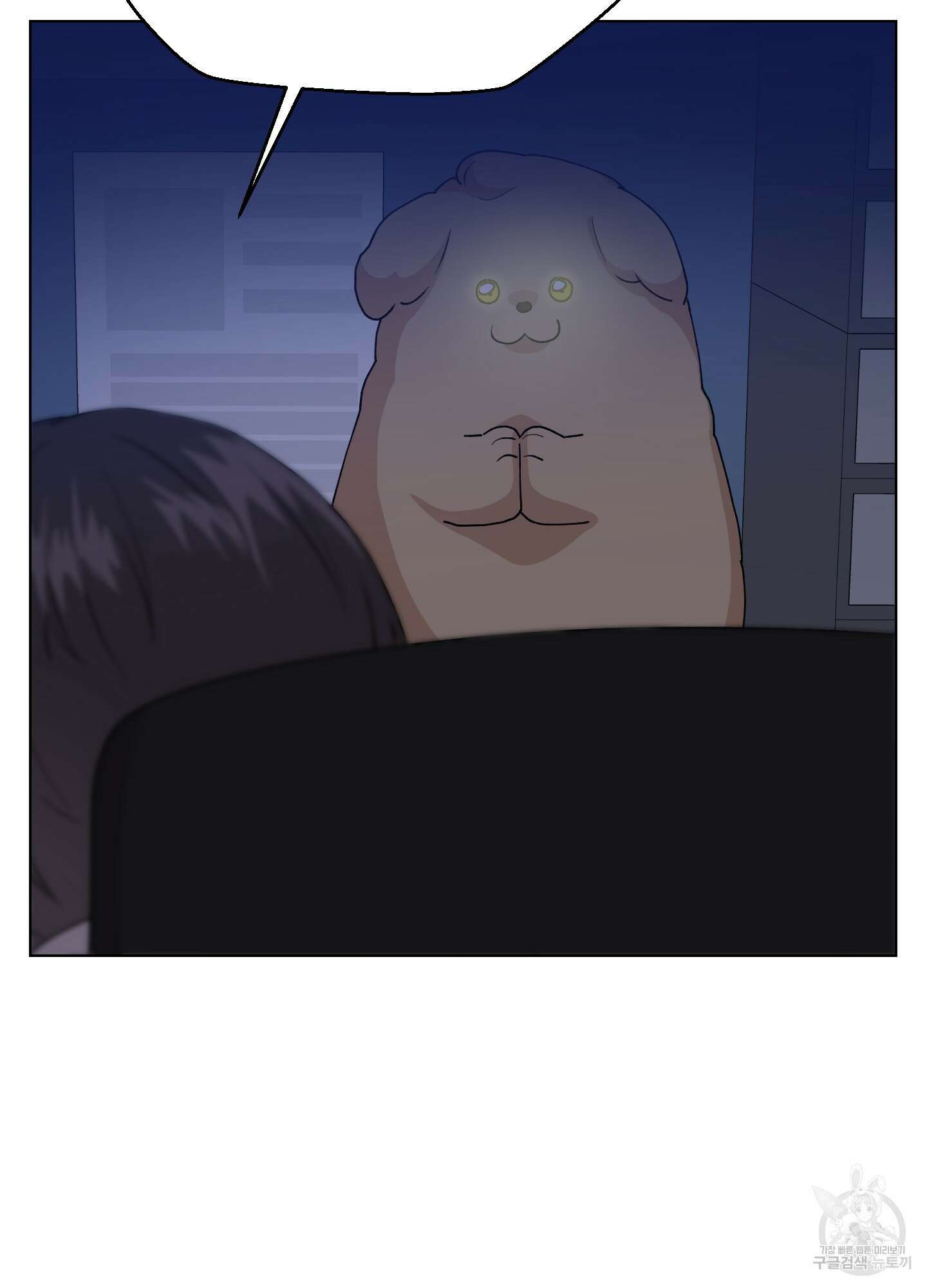금수만도 못한 팔자 1화 107