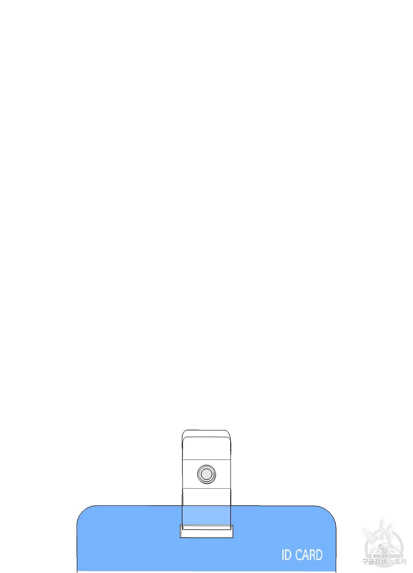 금수만도 못한 팔자 4화 6