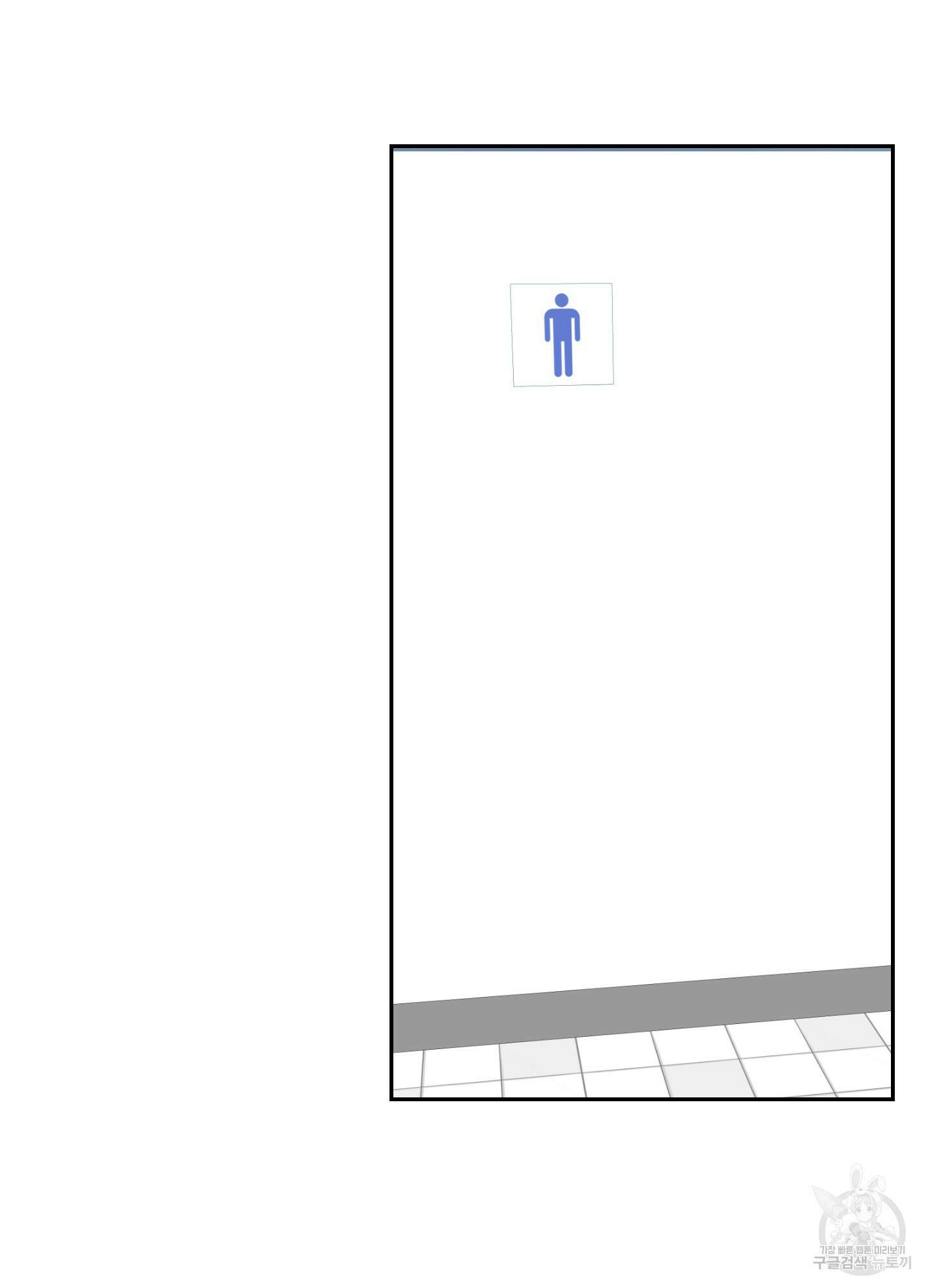 금수만도 못한 팔자 4화 17