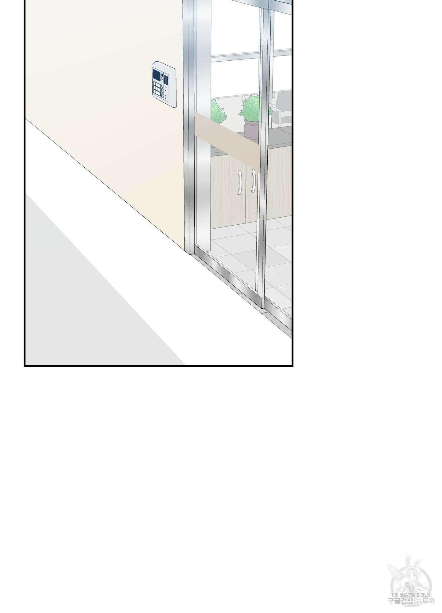 금수만도 못한 팔자 4화 25