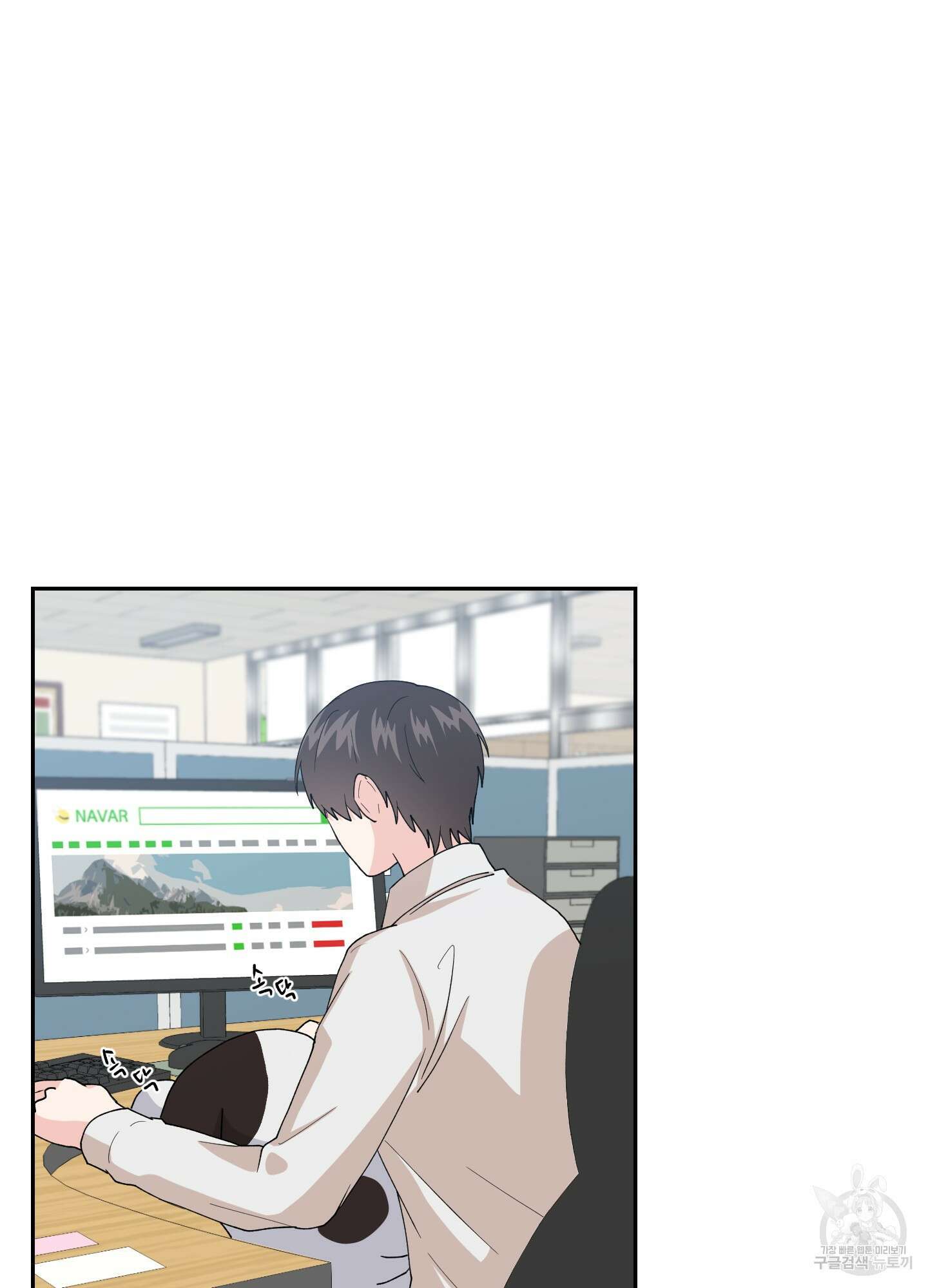 금수만도 못한 팔자 4화 27