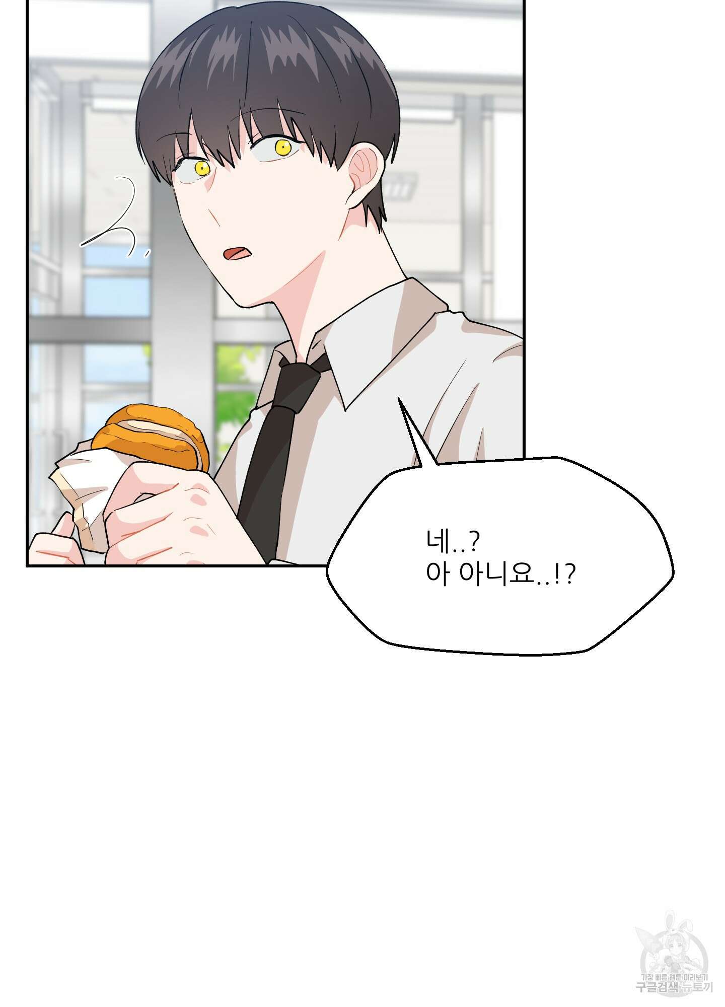 금수만도 못한 팔자 4화 43