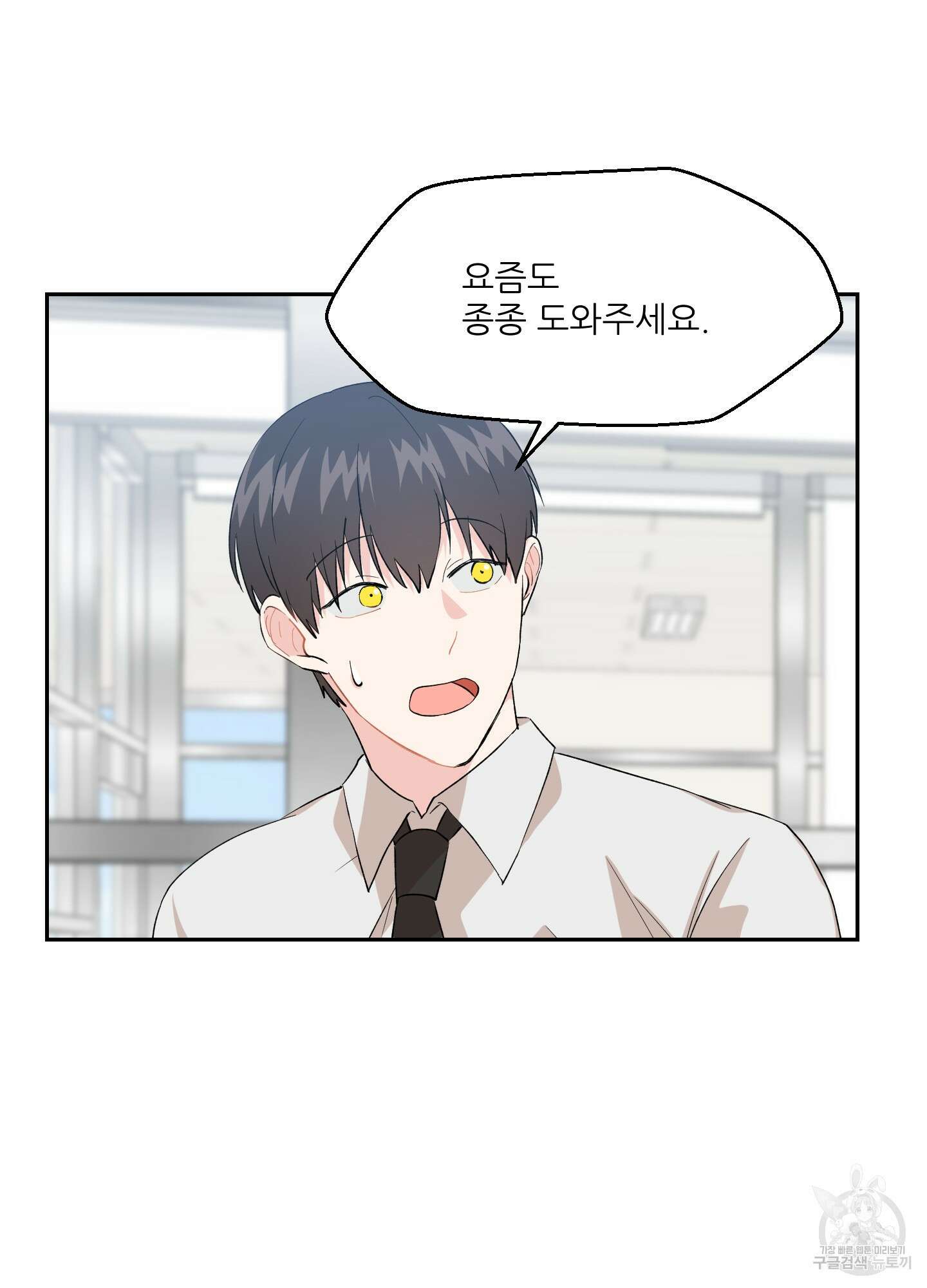 금수만도 못한 팔자 4화 55