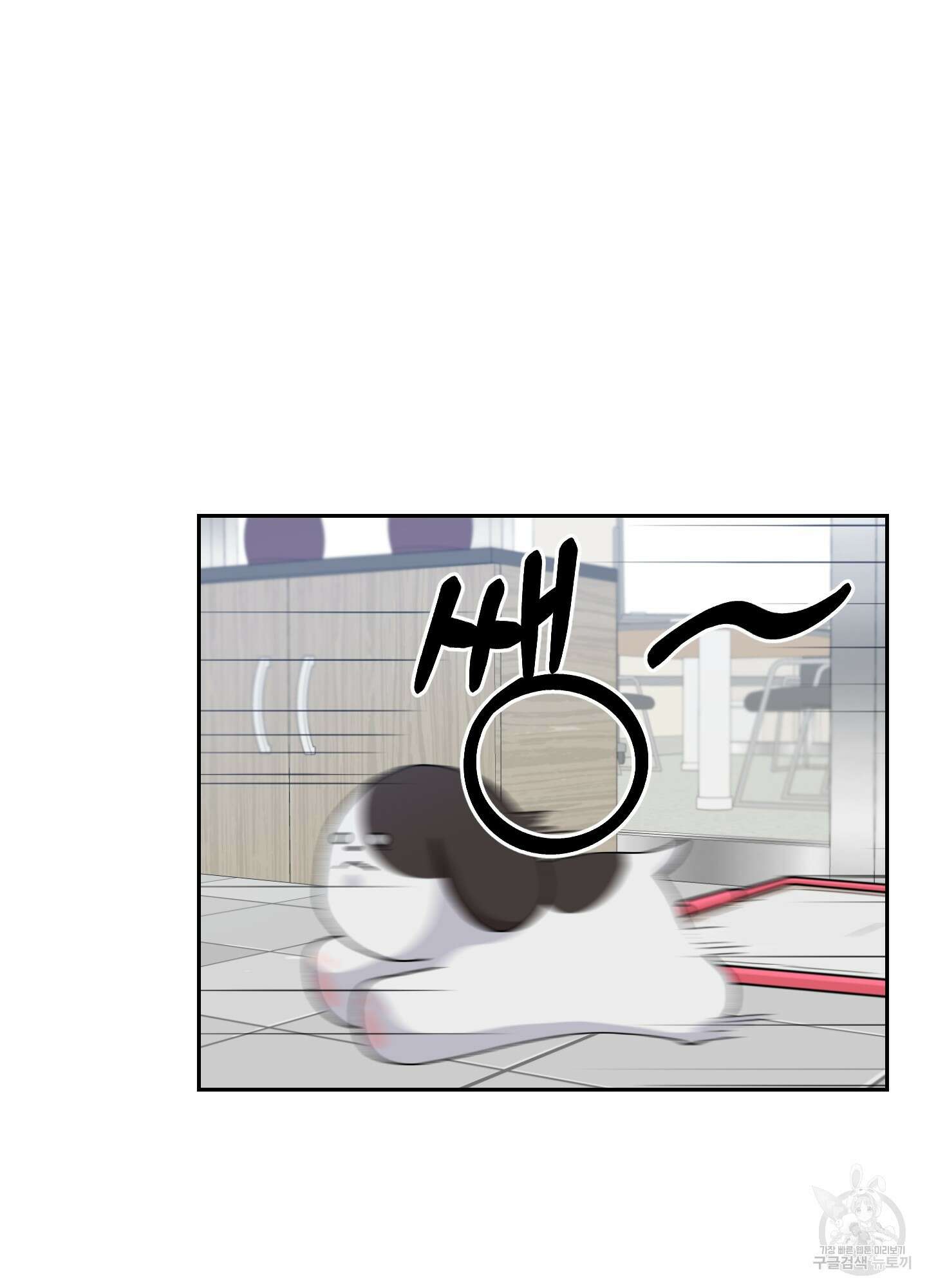 금수만도 못한 팔자 4화 65
