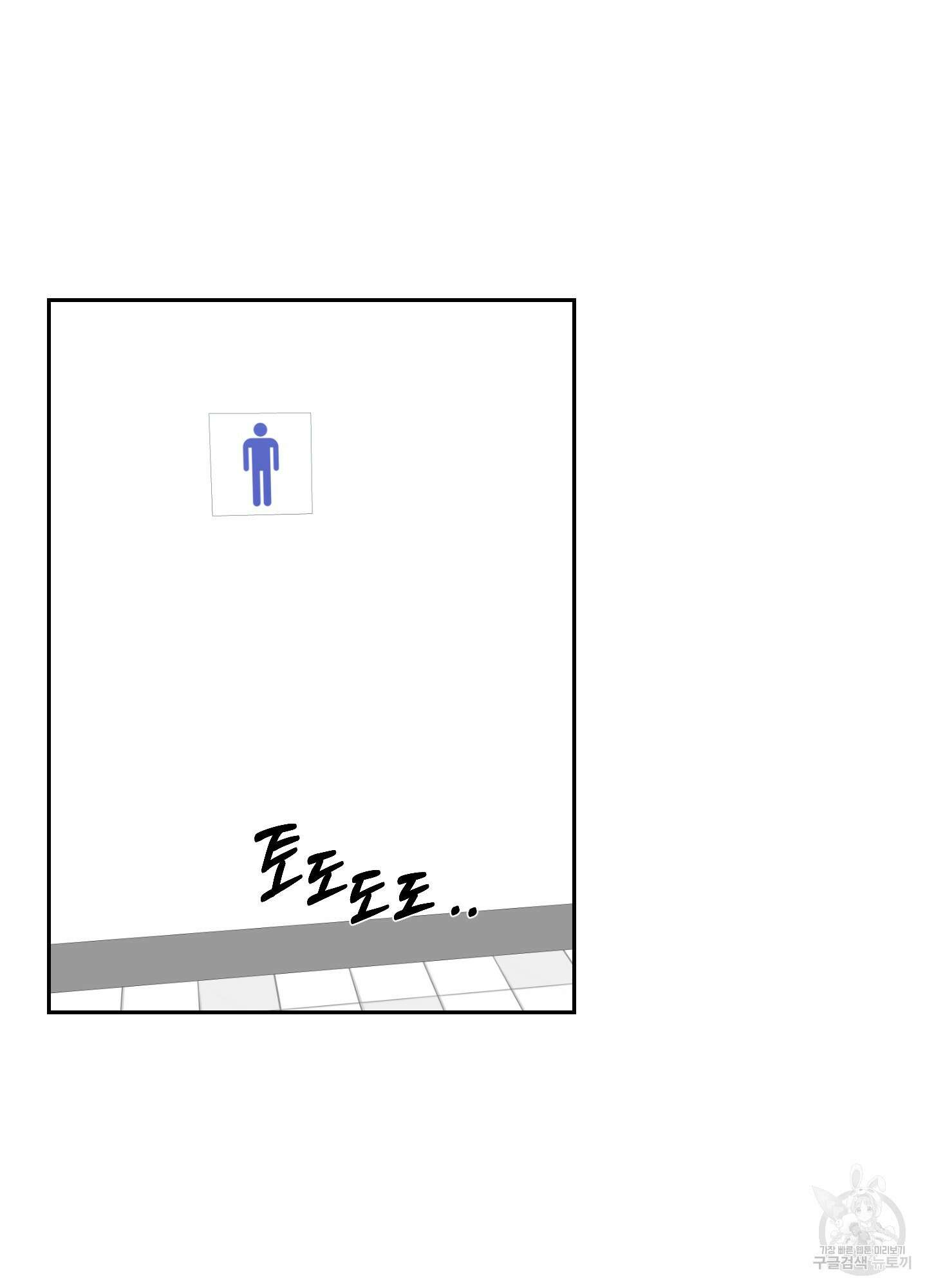금수만도 못한 팔자 4화 66