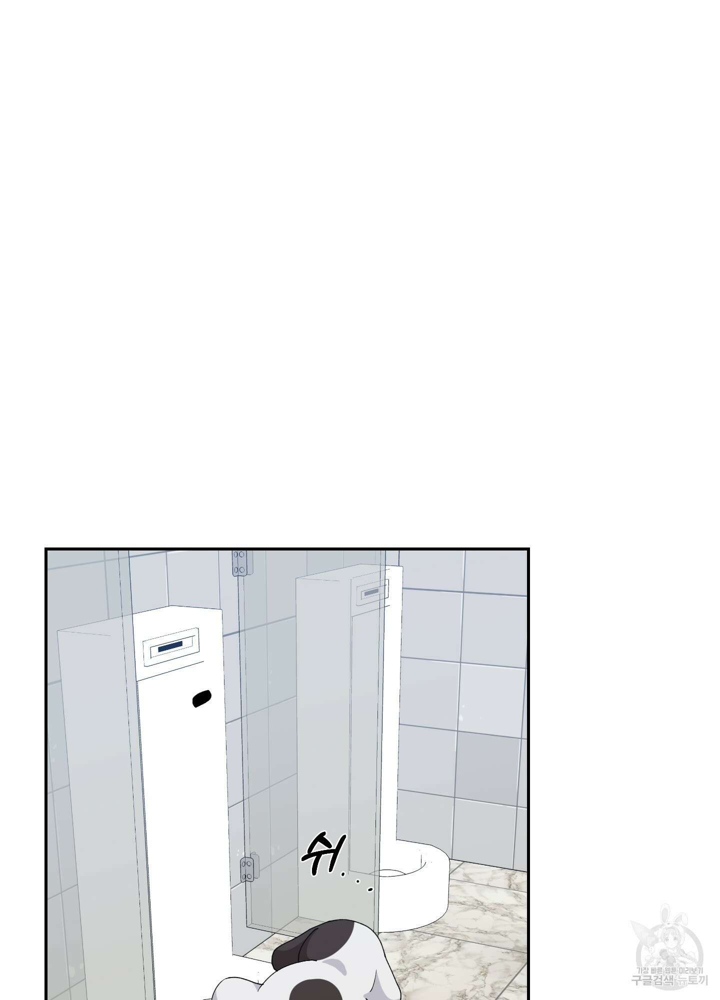 금수만도 못한 팔자 4화 68