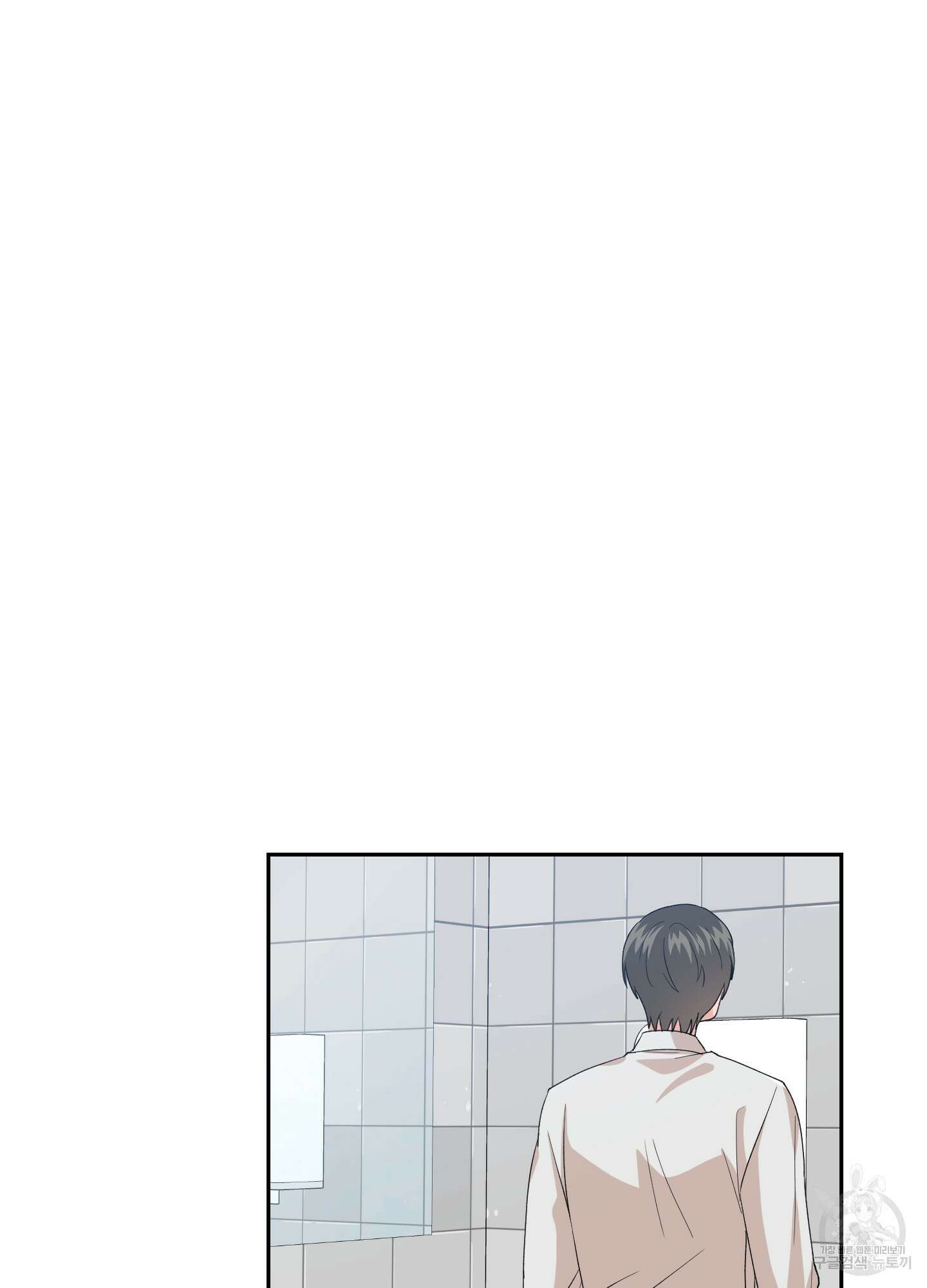 금수만도 못한 팔자 4화 77