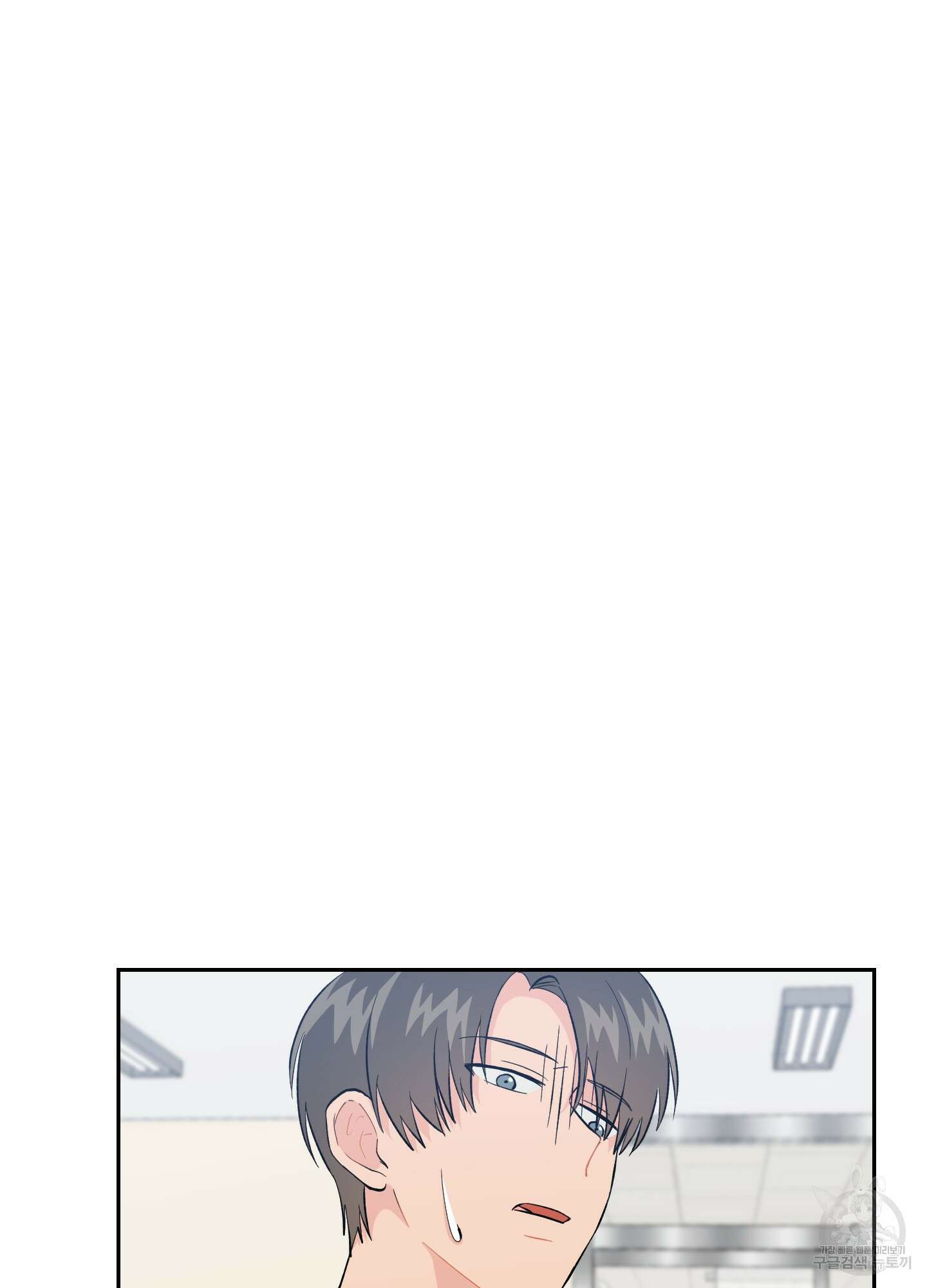 금수만도 못한 팔자 4화 95
