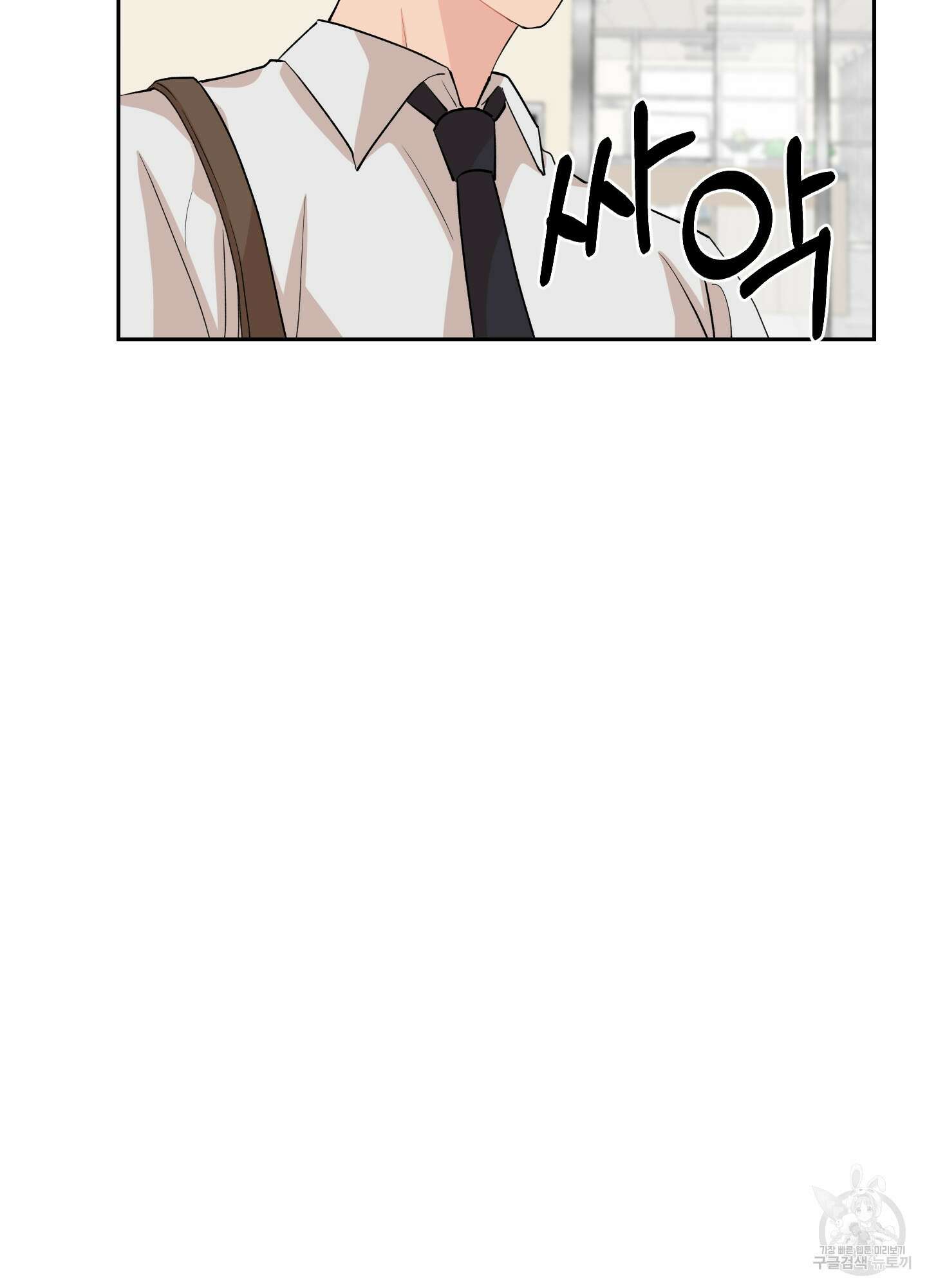 금수만도 못한 팔자 4화 96