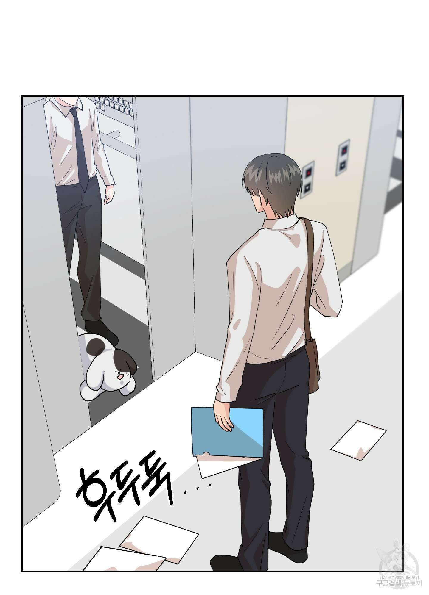 금수만도 못한 팔자 4화 97