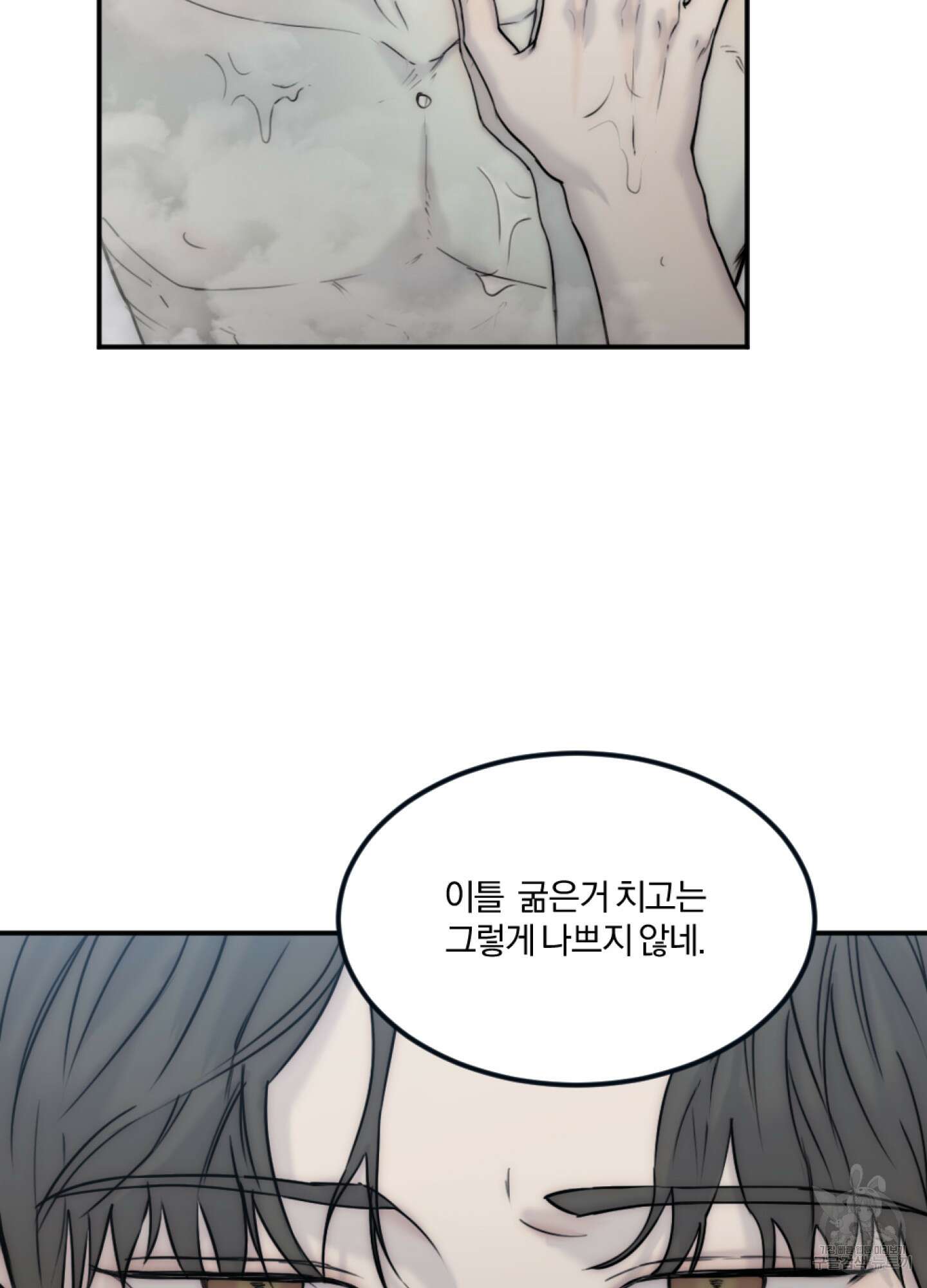 Speak of the devil(스피크 오브 더 데블) 57화 18