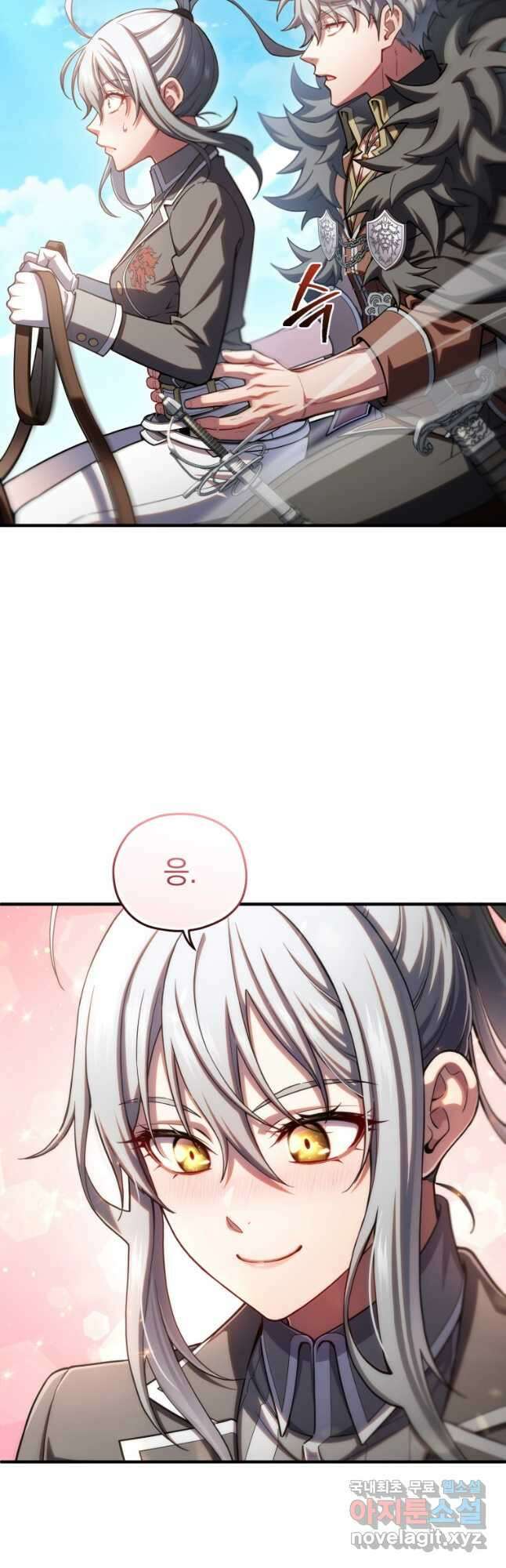 빌어먹을 환생 75화 10