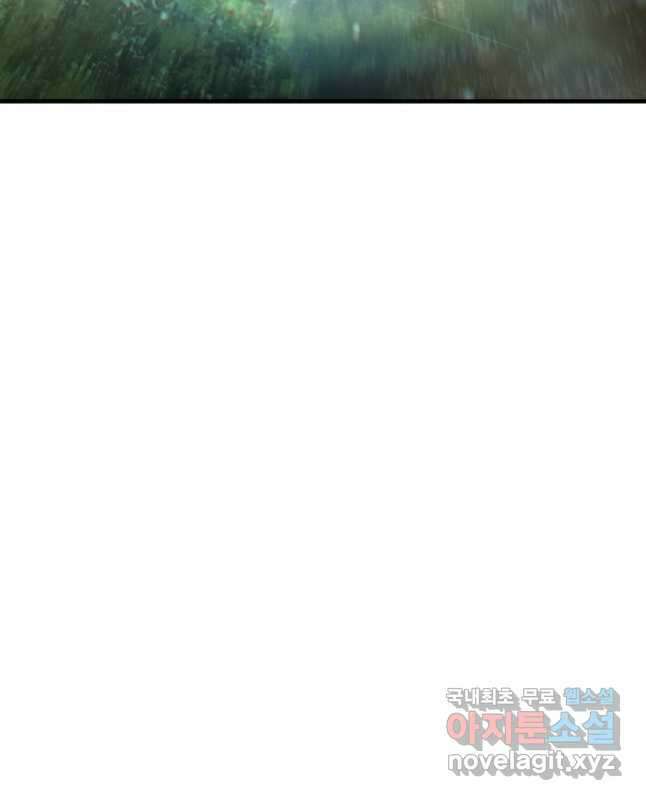 빌어먹을 환생 75화 15
