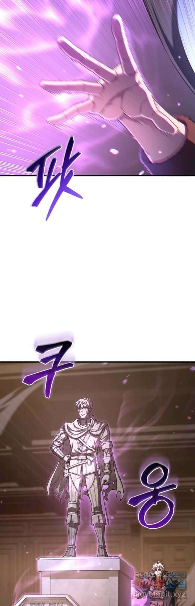 빌어먹을 환생 75화 44