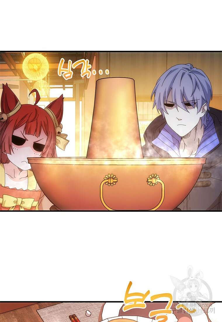 망했지만, 아파트 건물주부터 다시 시작 45화 8