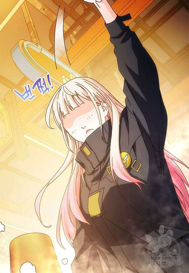 망했지만, 아파트 건물주부터 다시 시작 45화 10