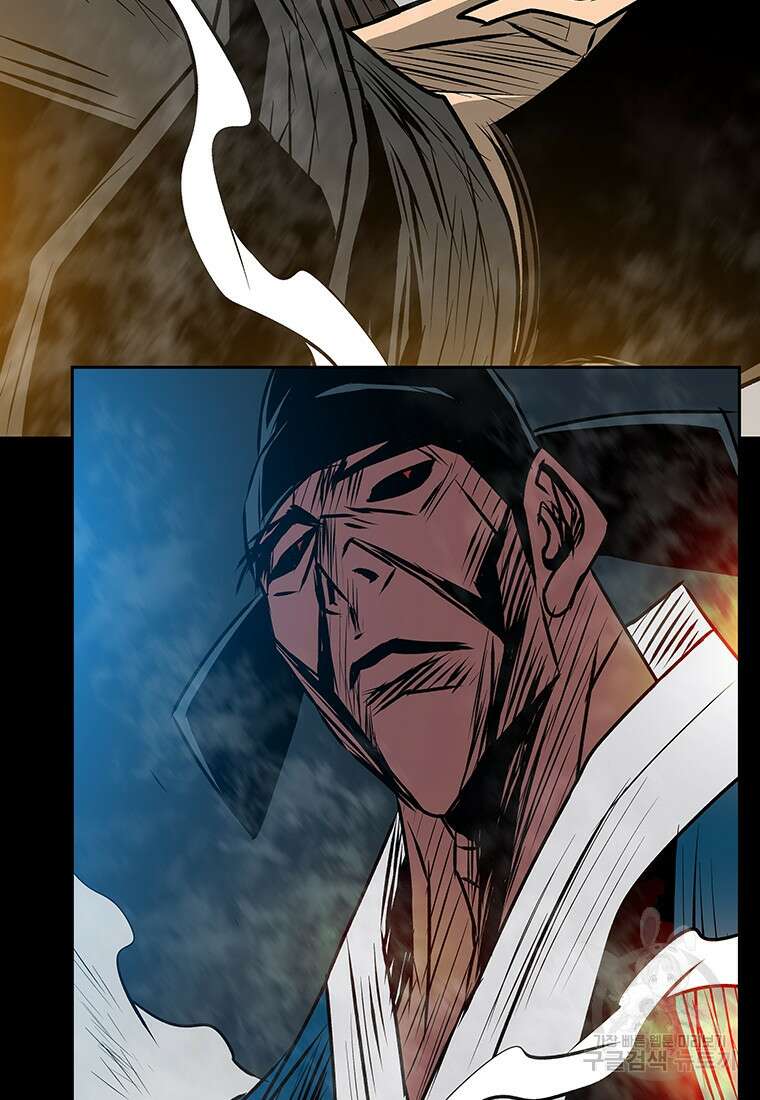 길동 71화 10