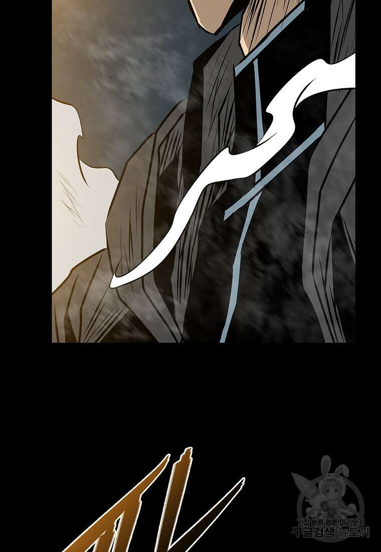 길동 71화 51