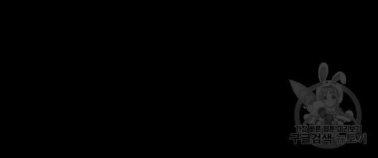 길동 71화 53