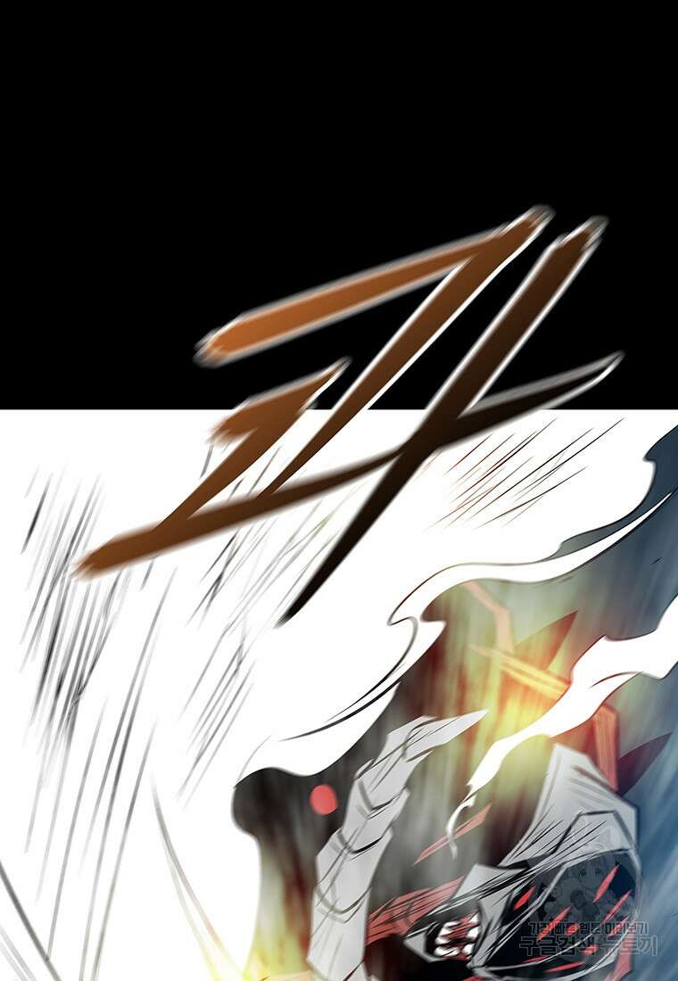 길동 71화 77
