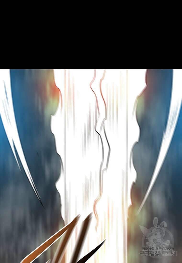 길동 71화 87