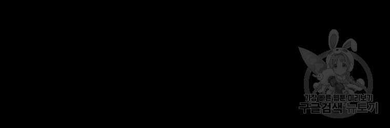 길동 71화 92