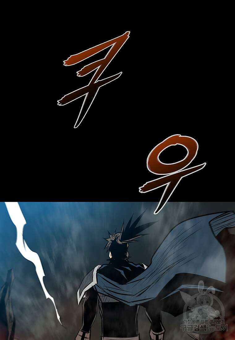 길동 71화 108