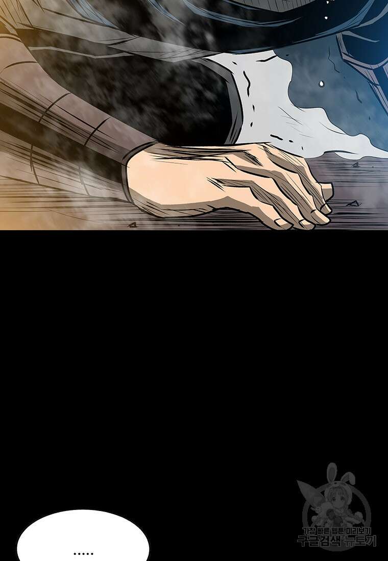 길동 71화 146