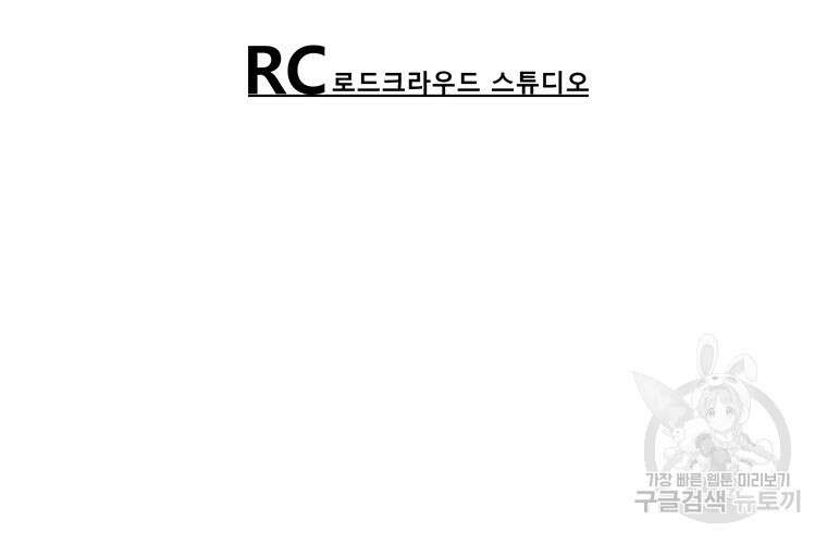 길동 71화 164
