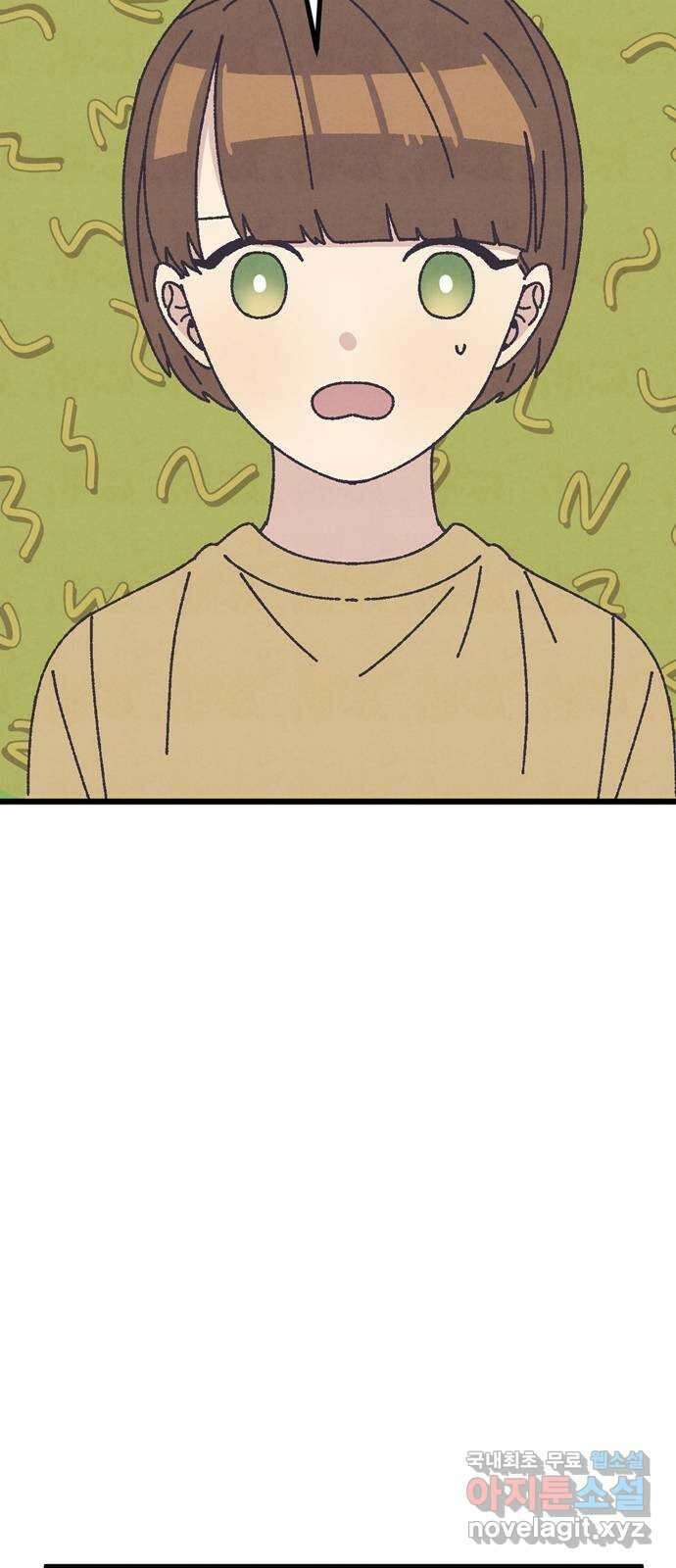 썩은 핑크의 법칙 32화 4