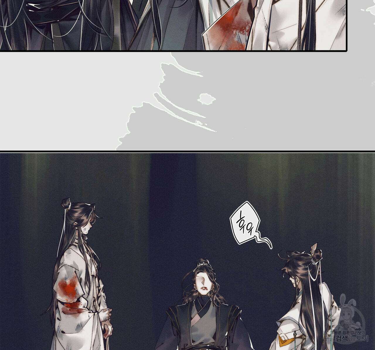 천관사복 78화 10