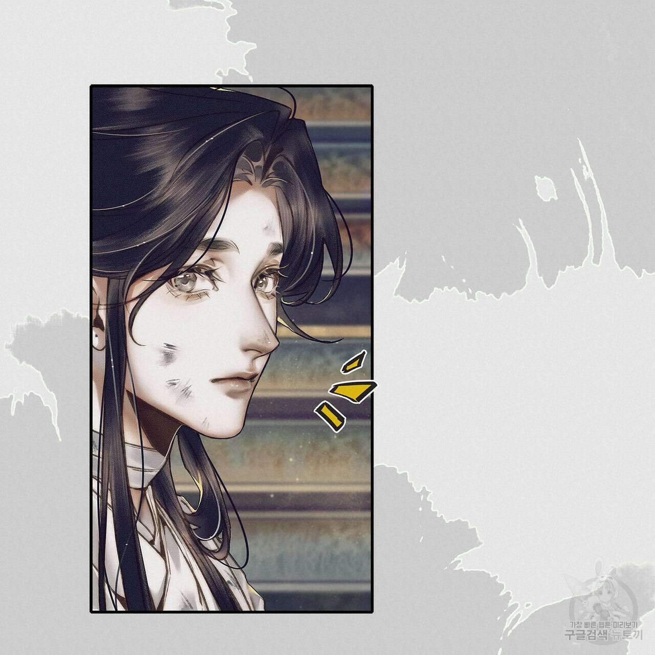 천관사복 78화 13