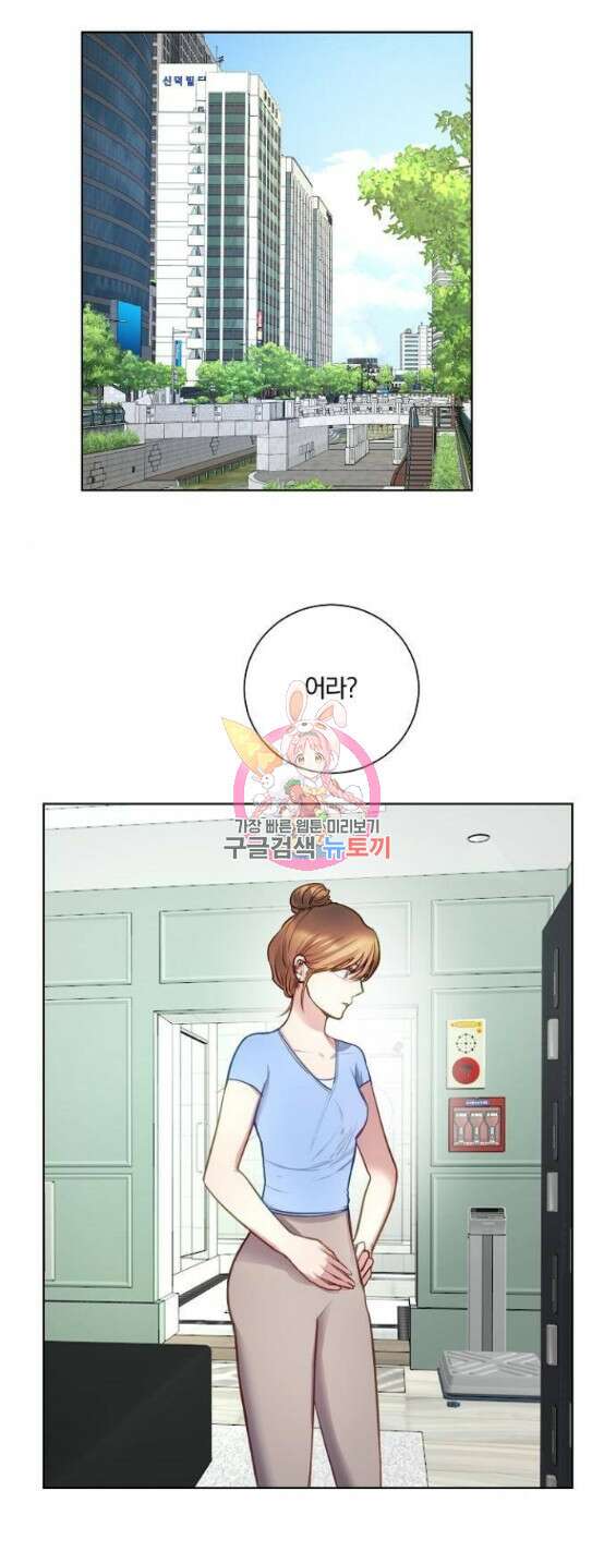 호랑이 새끼 20화 1