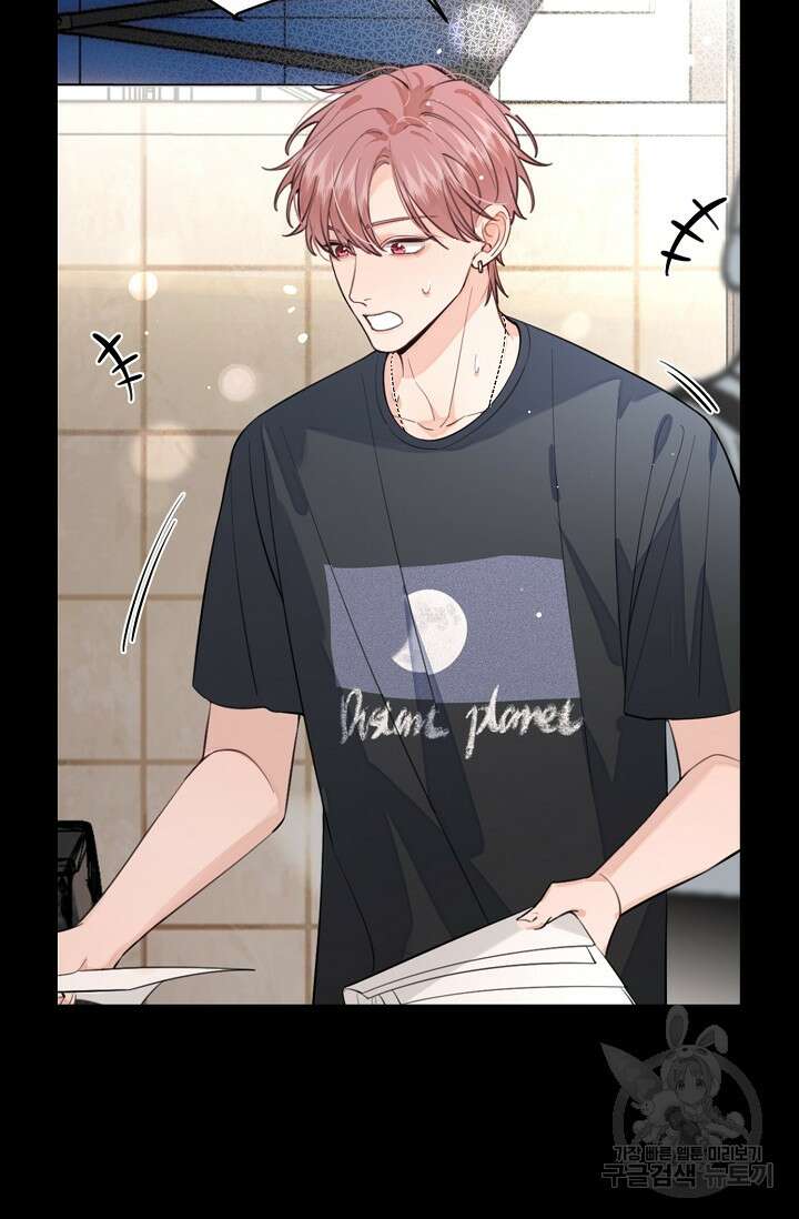 너, 내 사람이 되어 줘! 18화 5