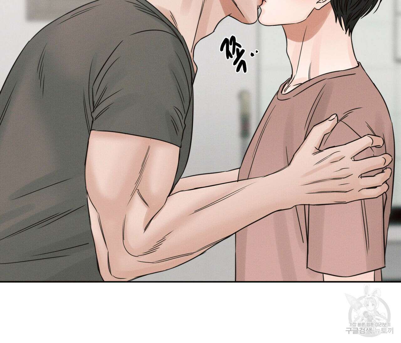 나를 사랑하지 않아도 94화 16
