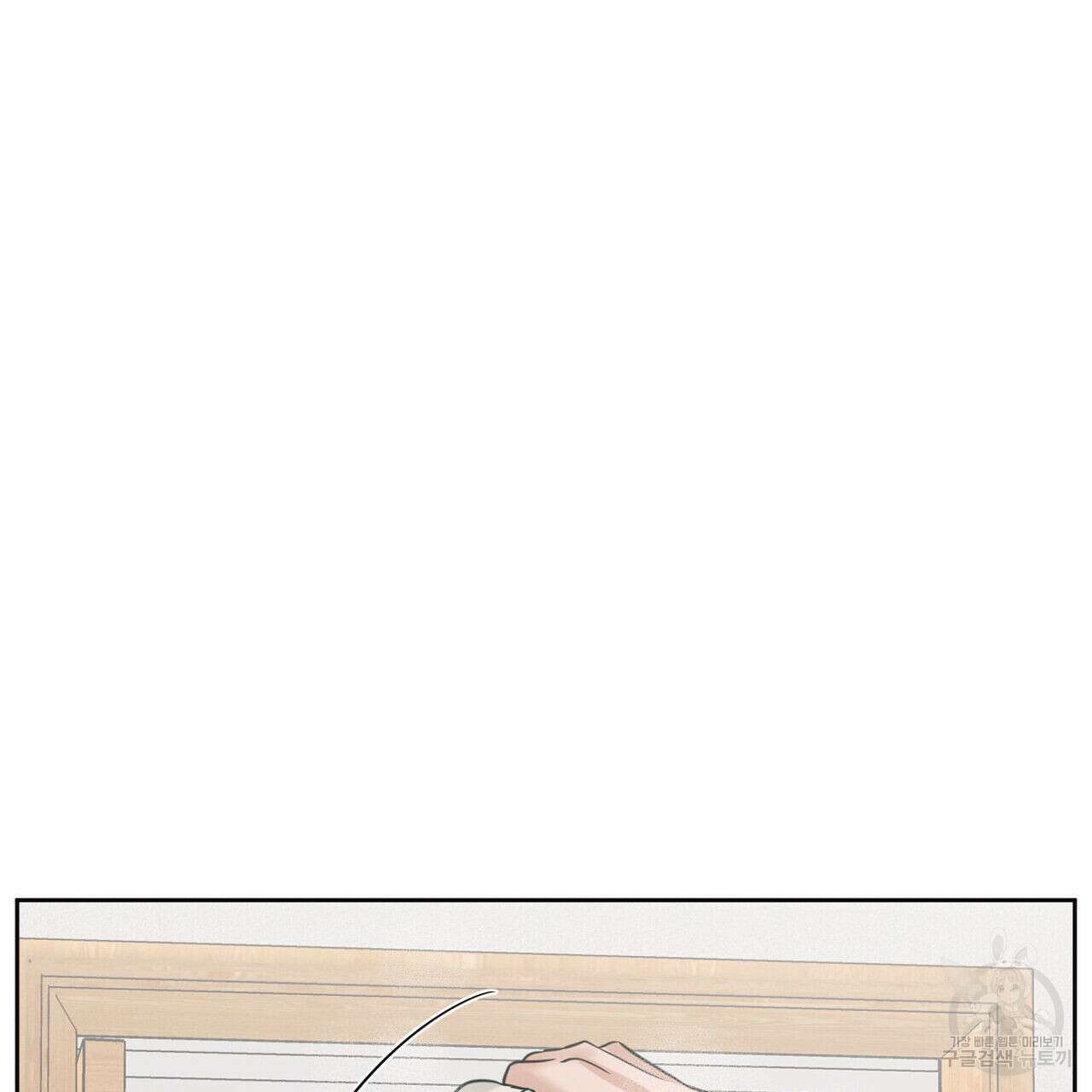 나를 사랑하지 않아도 94화 26