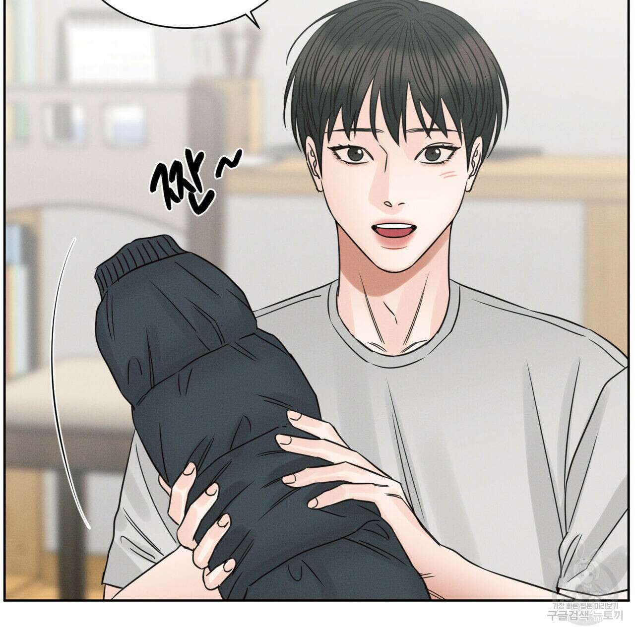 나를 사랑하지 않아도 94화 36