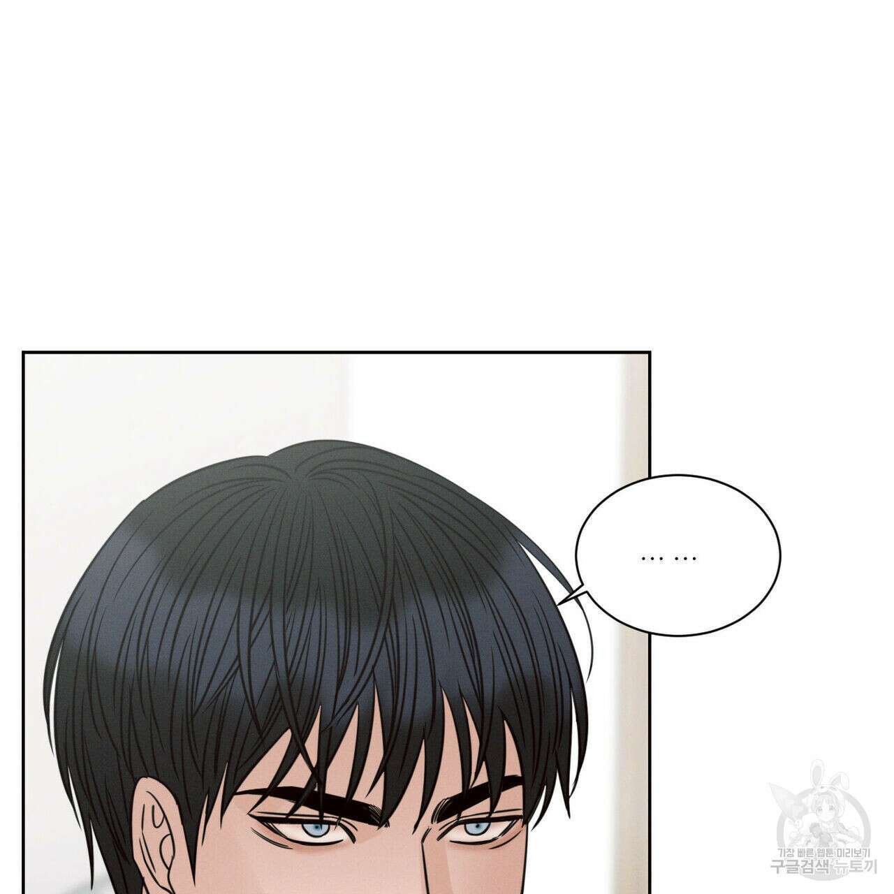 나를 사랑하지 않아도 94화 37