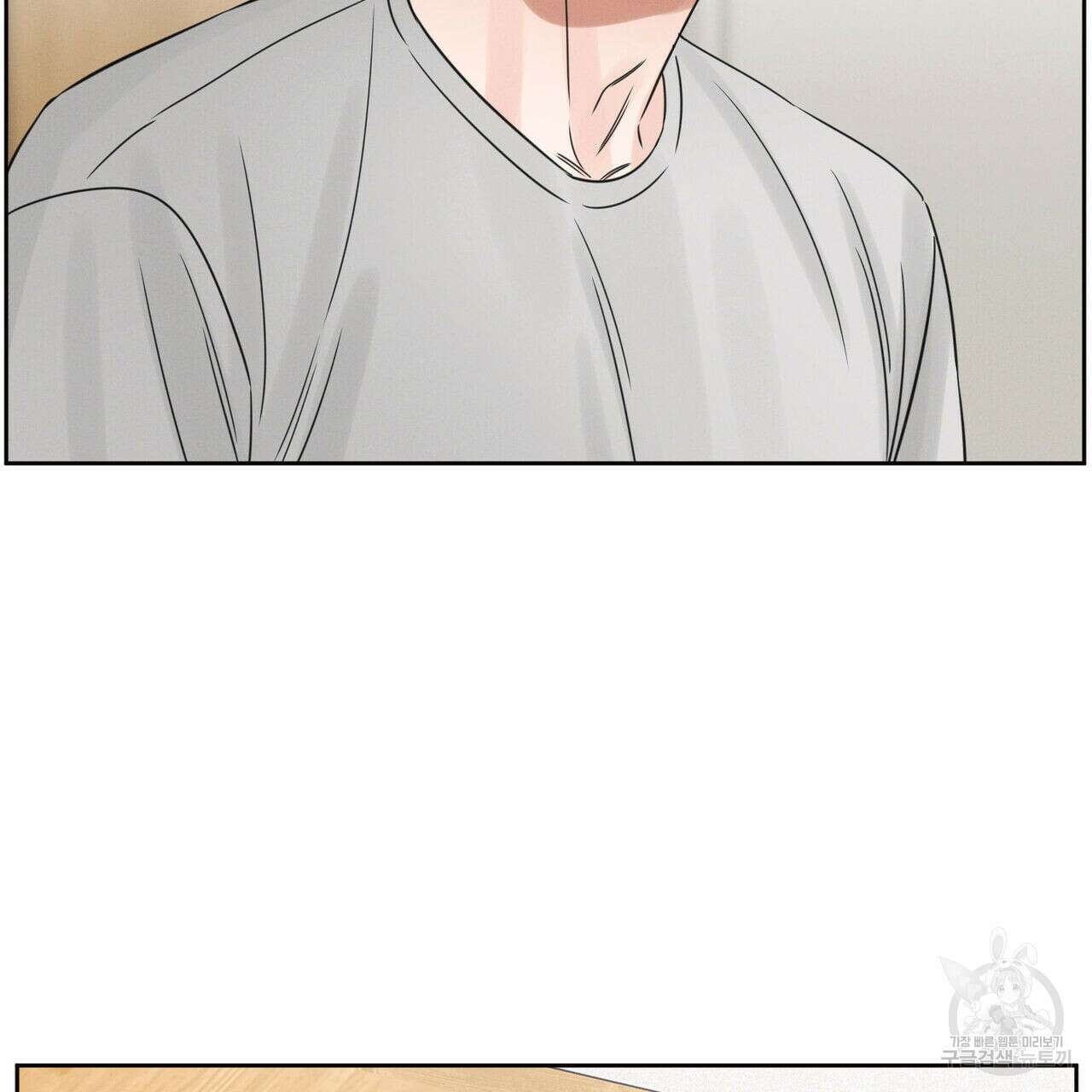 나를 사랑하지 않아도 94화 43