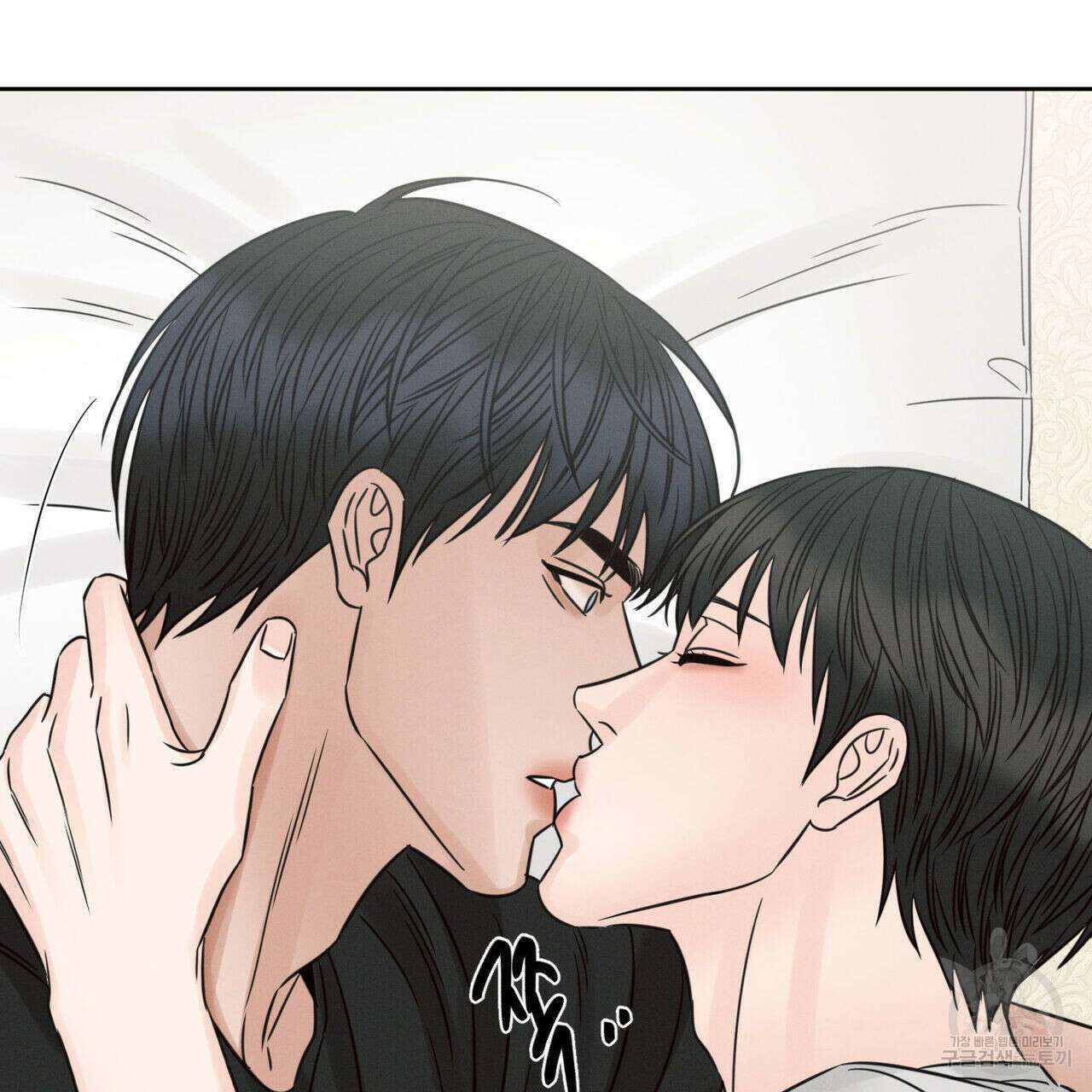 나를 사랑하지 않아도 94화 62