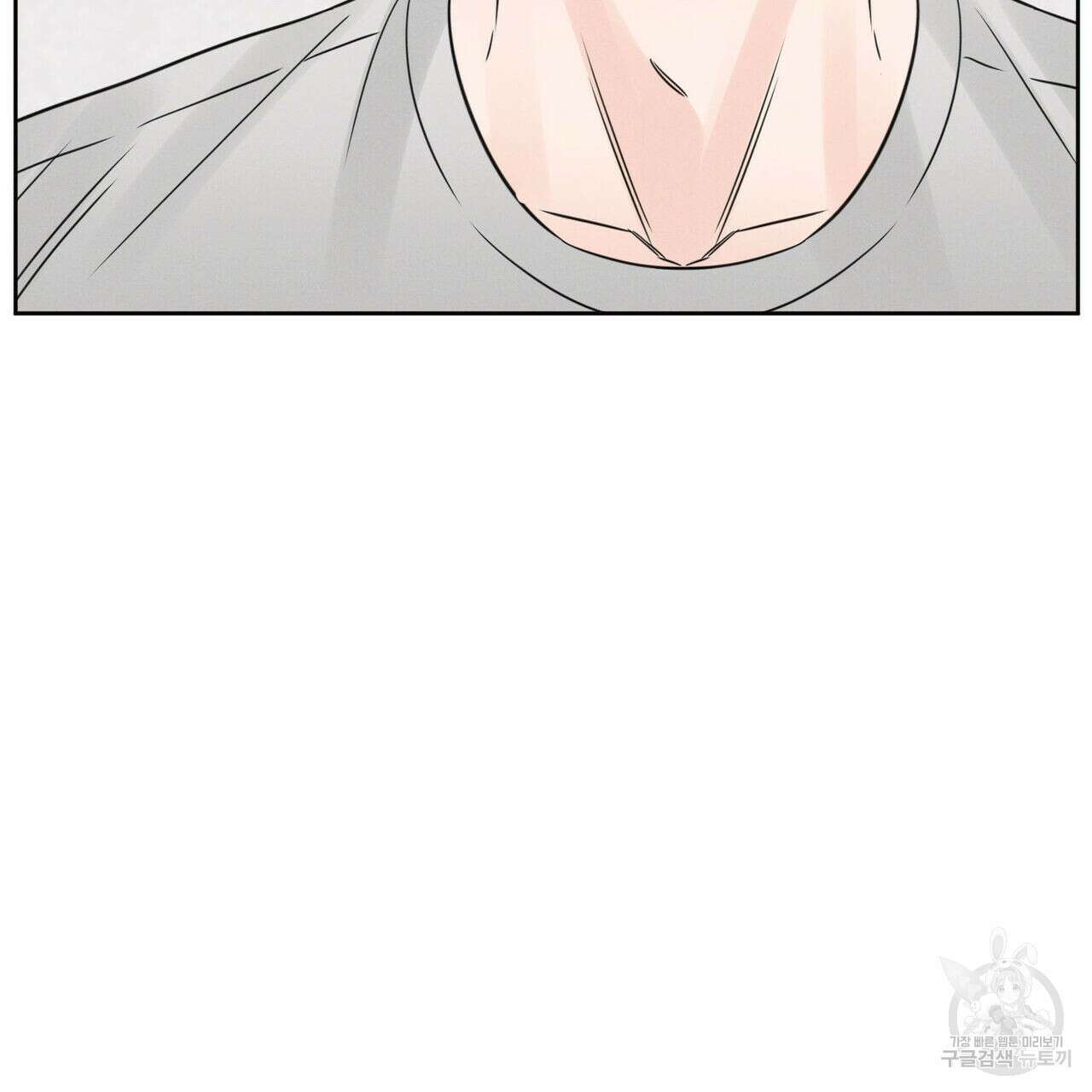 나를 사랑하지 않아도 94화 77