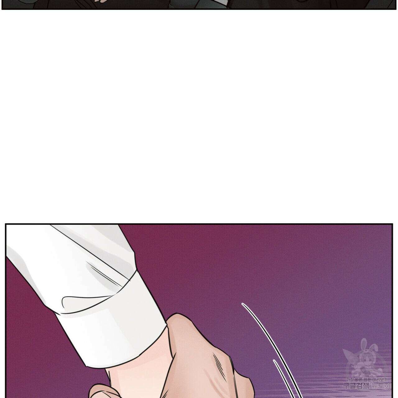 나를 사랑하지 않아도 94화 100