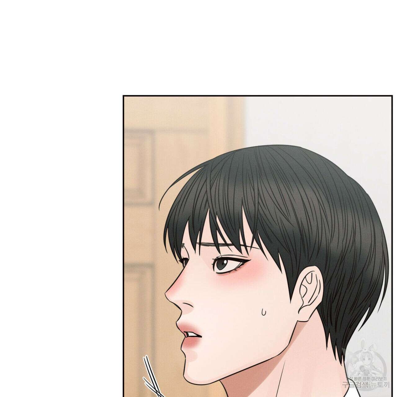 나를 사랑하지 않아도 94화 112