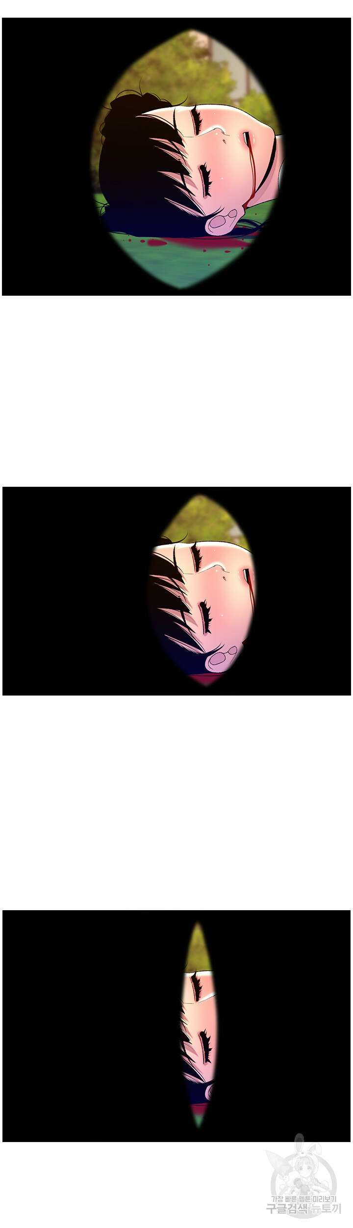 어플쓰는 밤의 황제 89화 36